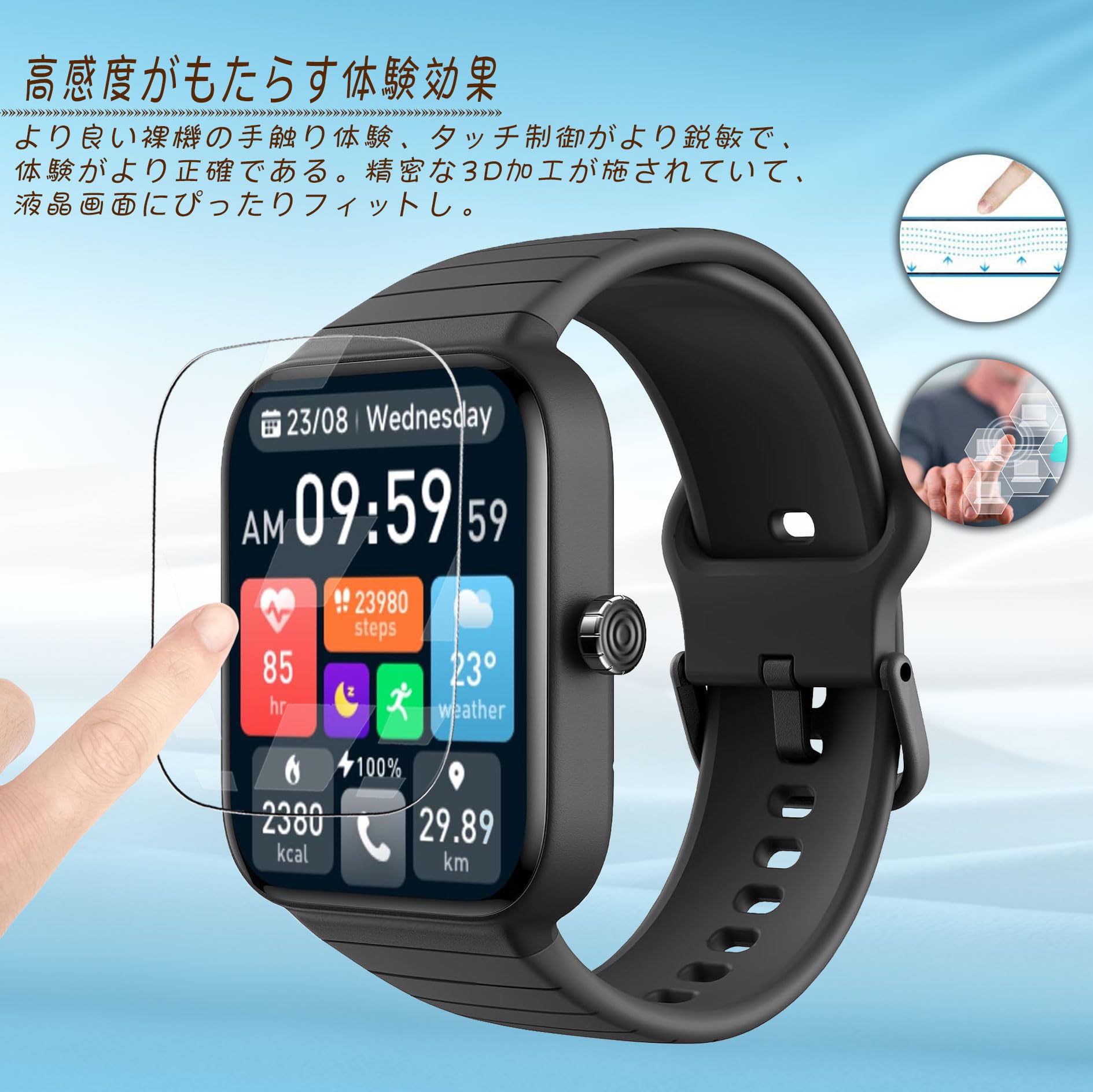 【新品未使用】ウィリーズ　EMOTION 64 Amazon.co.jp: 対応 Motivaris スマートウォッチ 1.8/ 1.83