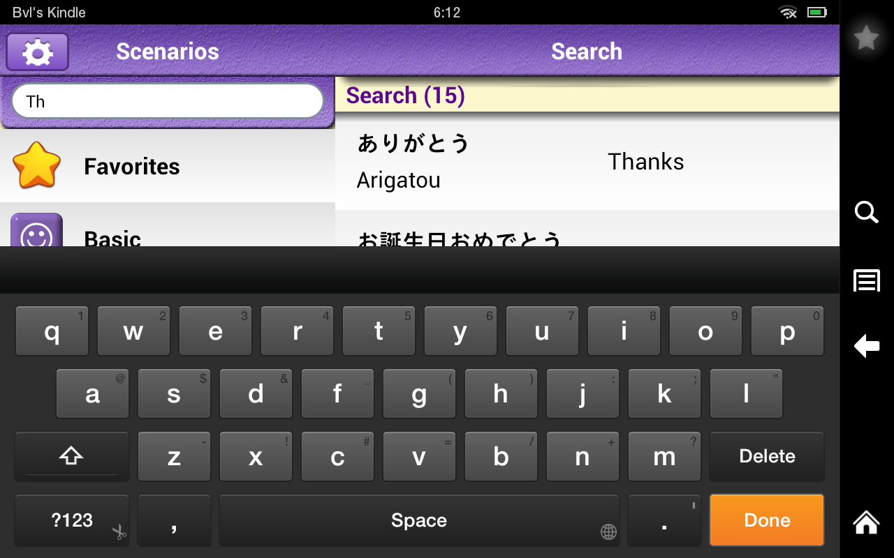 Japanese Vocabulary Flashcards for Beginners & Kids App on the