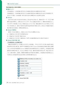 ネオネイタルケア 22巻2号 (22) [単行本] ネオネイタルケア 22巻2号 (22)