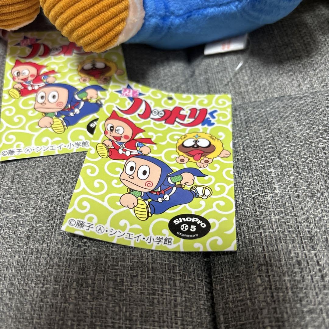 Amazon.co.jp: 忍者ハットリくん ミディアムぬいぐるみ 全3種セット