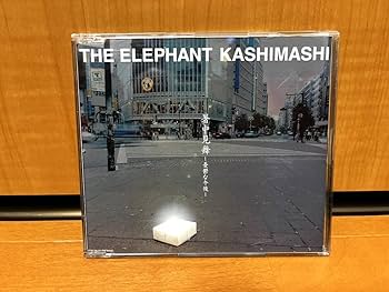 エレファントカシマシ　美品　入手困難シングルCD24枚セット、おまけ付　宮本浩次 Amazon.co.jp: 入手困難エレファントカシマシ暑中見舞-憂鬱な