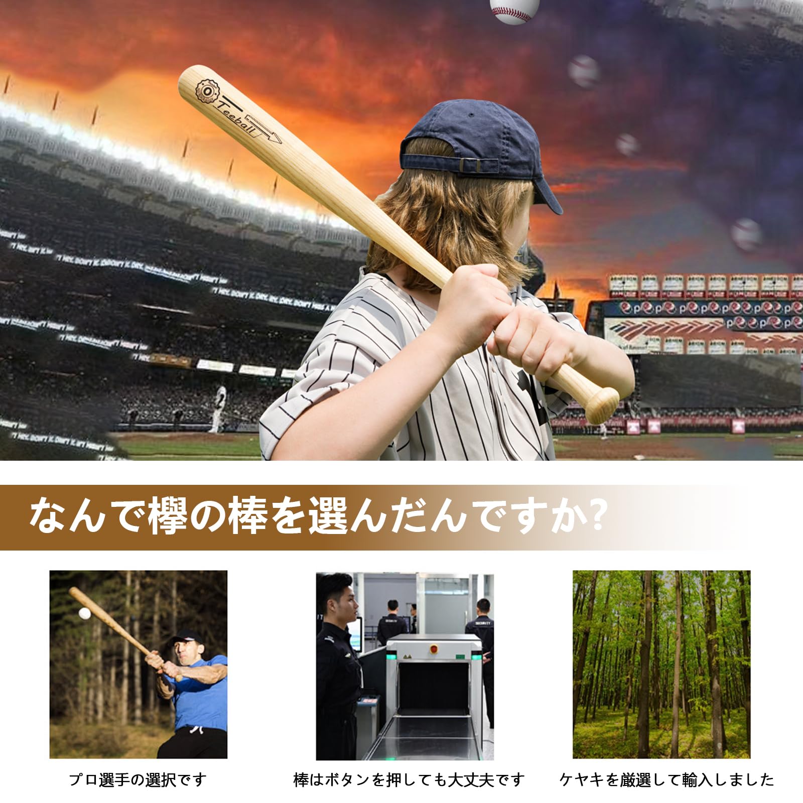 Amazon | バット 野球 トレーニングバット 木製バット 少年野球 バット