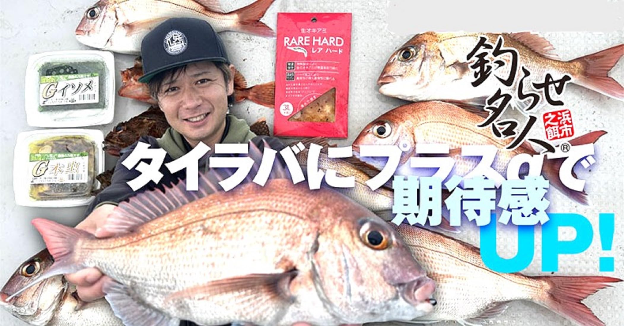 Amazon | 〈冷凍釣りエサ〉浜市［HAMAICHI］G本虫(生タイプ)×2個セット