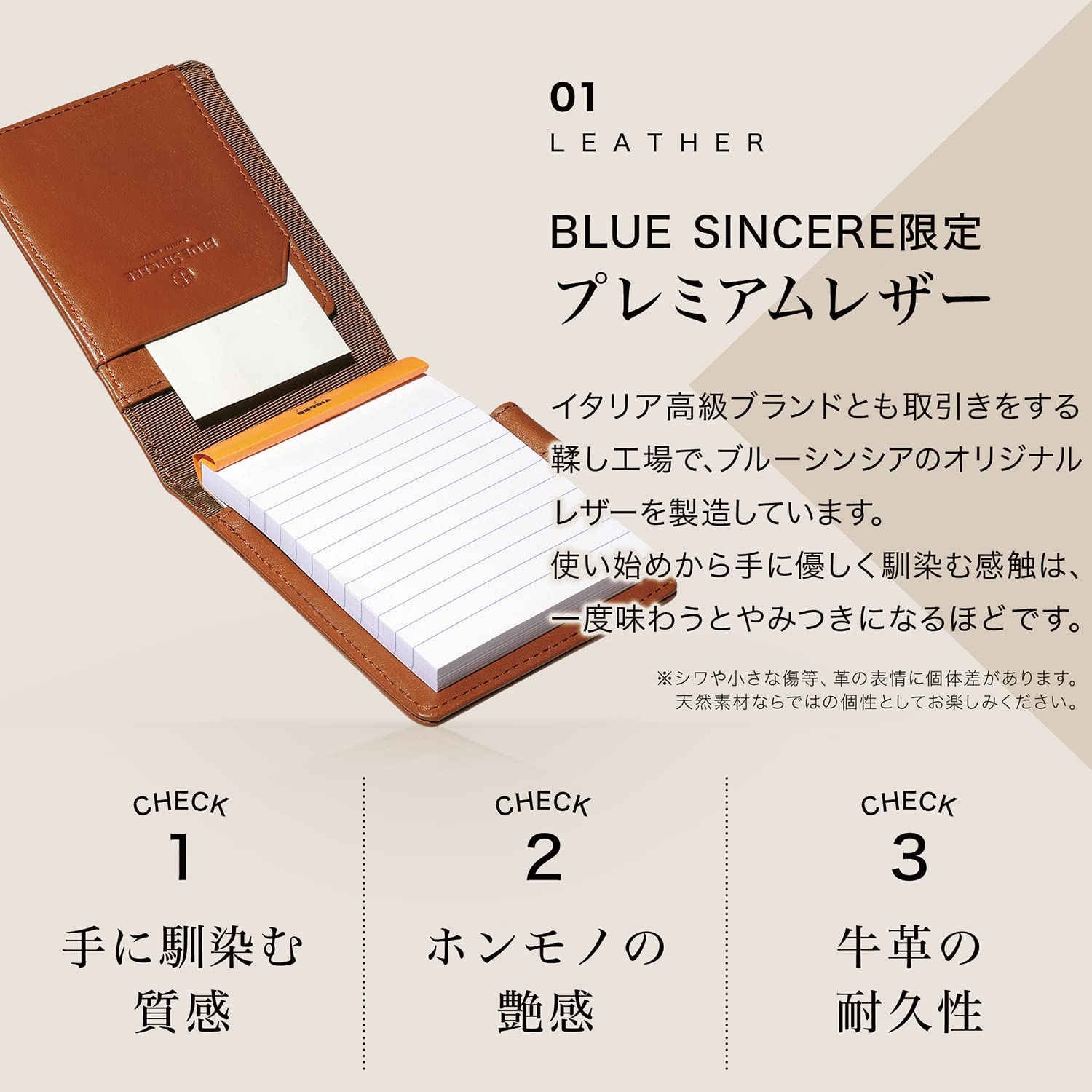 Amazon.co.jp: [BLUE SINCERE] ロデイアカバー No11 革 縦型 メモ帳