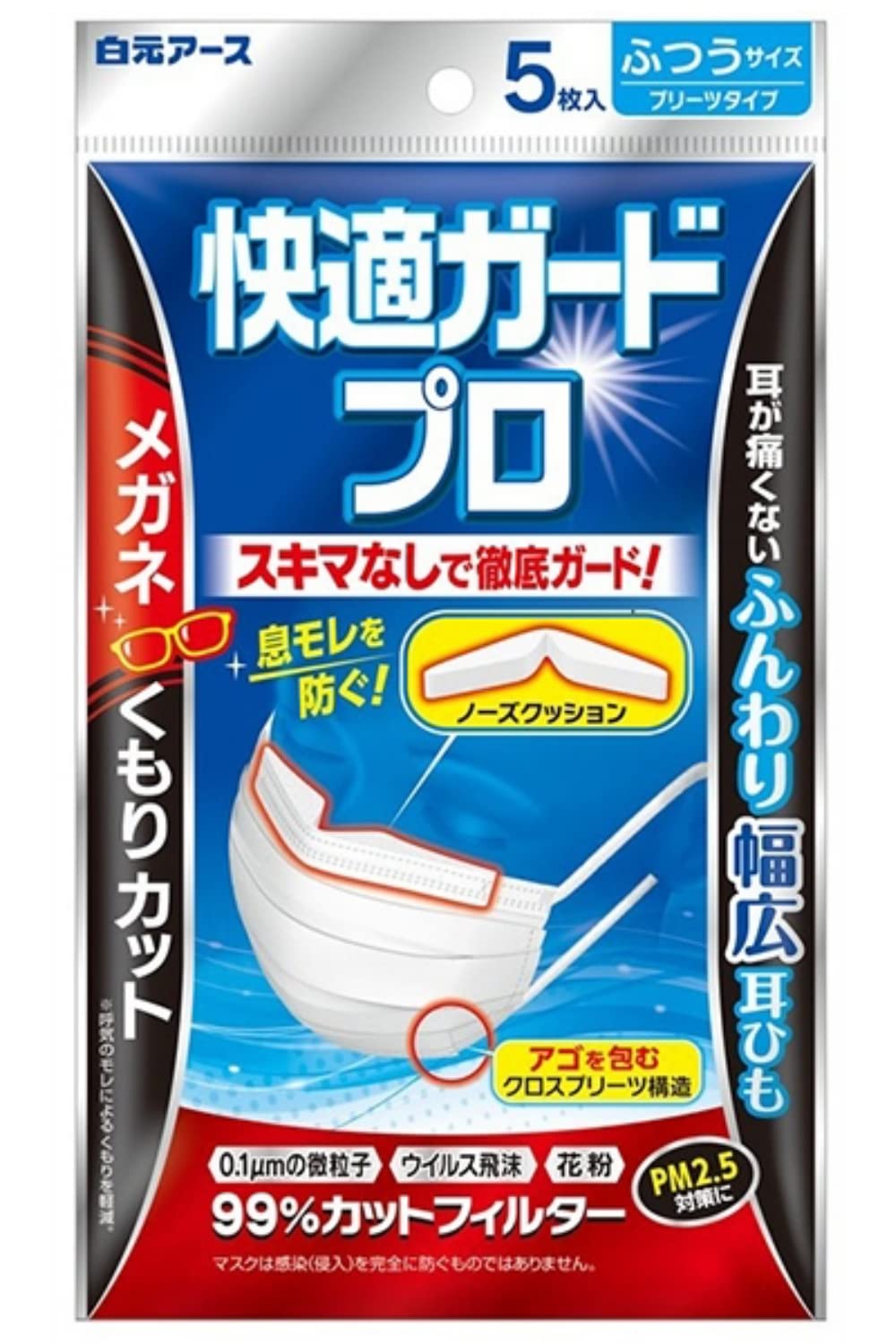 白元アース 快適ガードプロ ふつうサイズ 5枚入×100袋　新品 Amazon.co.jp: 白元アース 快適ガードプロ プリーツタイプ レギュラー