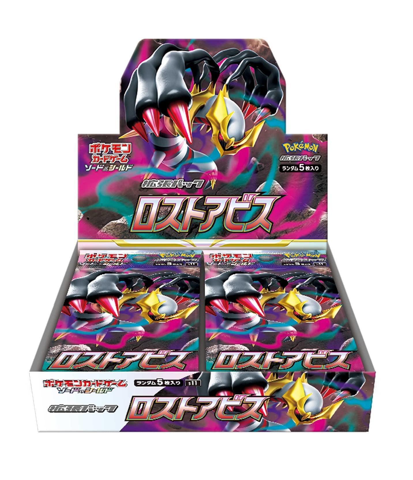◇ロストアビス BOX◇ 新品未開封（シュリンク付き） ポケモンカード 
