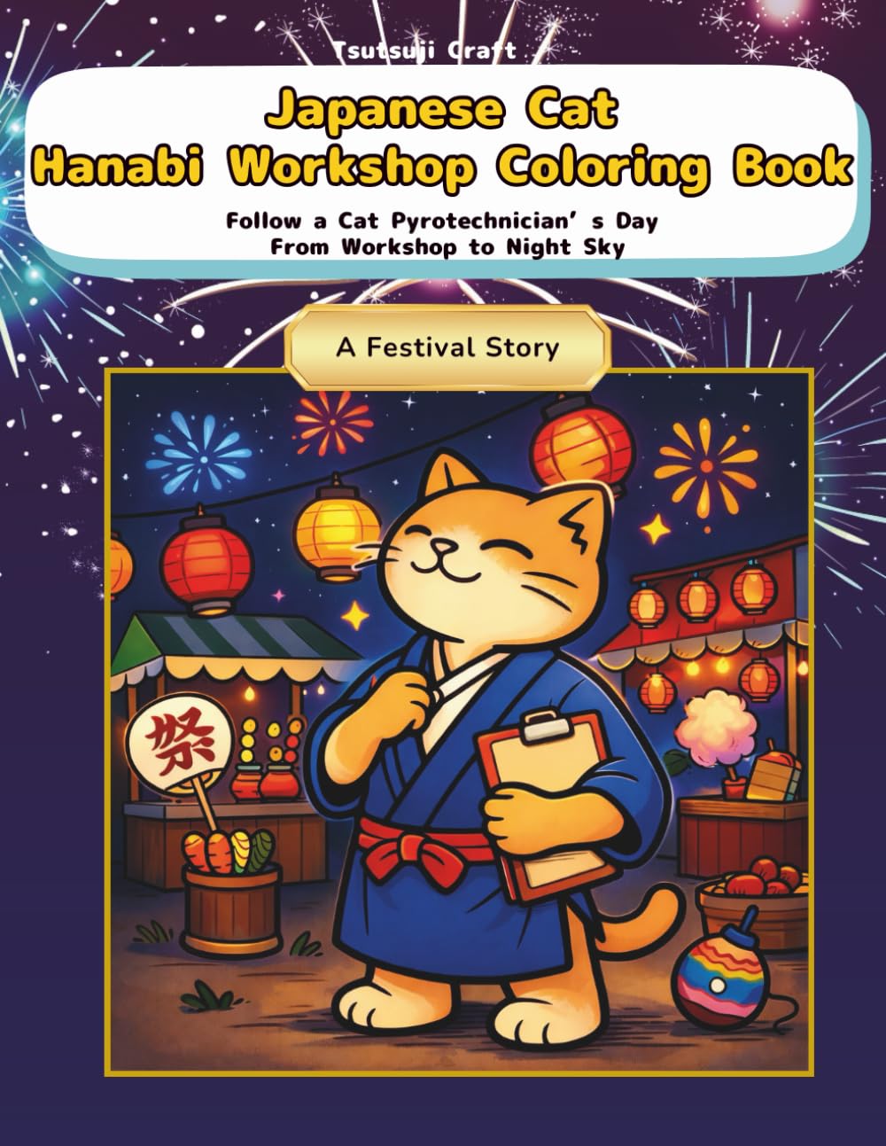 Japanese Cat Hanabi Workshop Coloring Book: Follow a Cat Pyrotechnician’s Day From Workshop to Night Sky (Japanese Cat Adventures)