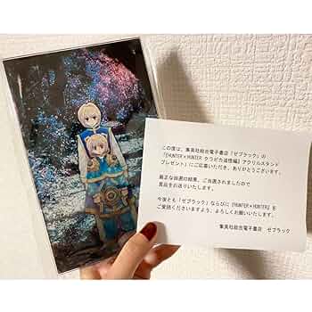 HUNTER×HUNTER クラピカ追憶編 アクリルスタンド 71XTVGbO0pL._UF350,350_QL50_.jpg