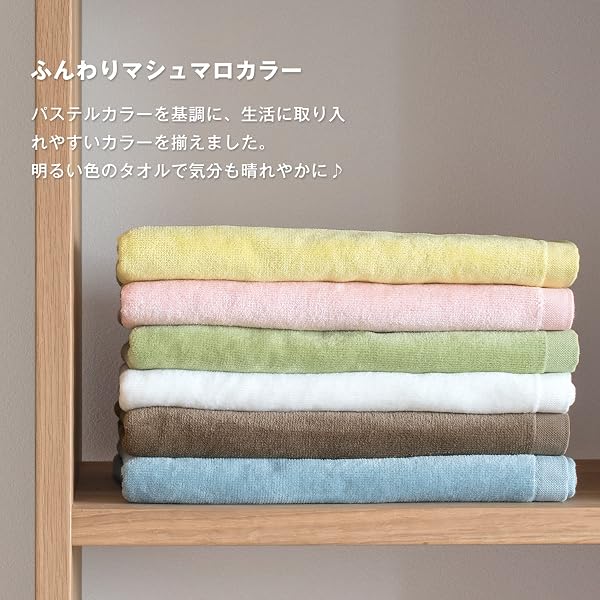 ブルーム 今治タオル ミニバスタオル 2枚セット ベビーカラー ベビータオル 40×100cm ラージフェイスタオル 赤ちゃん 新生児 シャーリング生地 日本製 綿100% (サーモンピンク×ホワイト) - 2