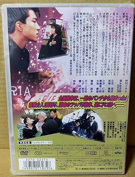 Amazon.co.jp: 未開封DVD 映画「ビー・バップ・ハイスクール」6