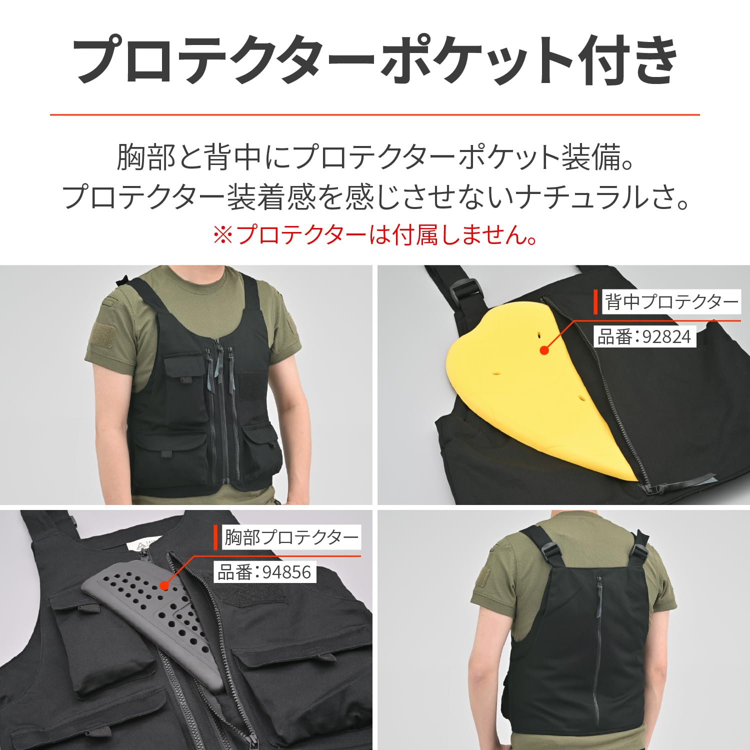 Amazon | デイトナ(Daytona) バイク ベスト 春夏秋冬 プロテクター 