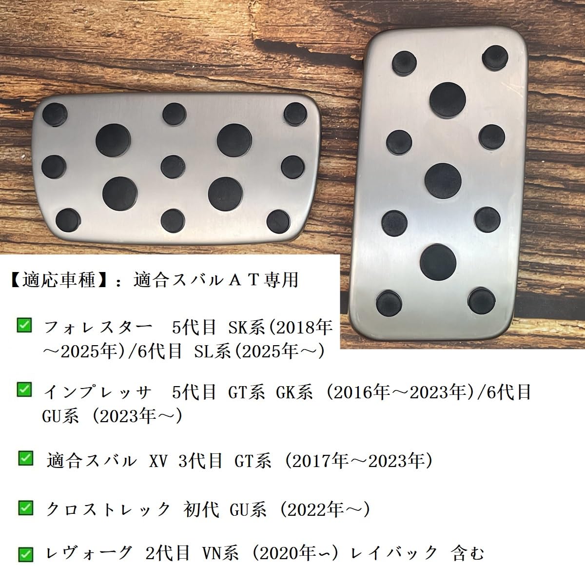 86/BRZ NEOPLOT ペダルカバー ブレーキ/クラッチペダル 【正規品】販売