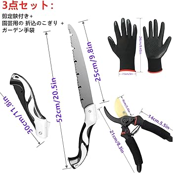 Amazon | Kanglejia 3点セット剪定鋏付き 園芸用の 折込のこぎり 通気 Amazon | Kanglejia 3点セット剪定鋏付き 園芸用の 折込のこぎり 通気