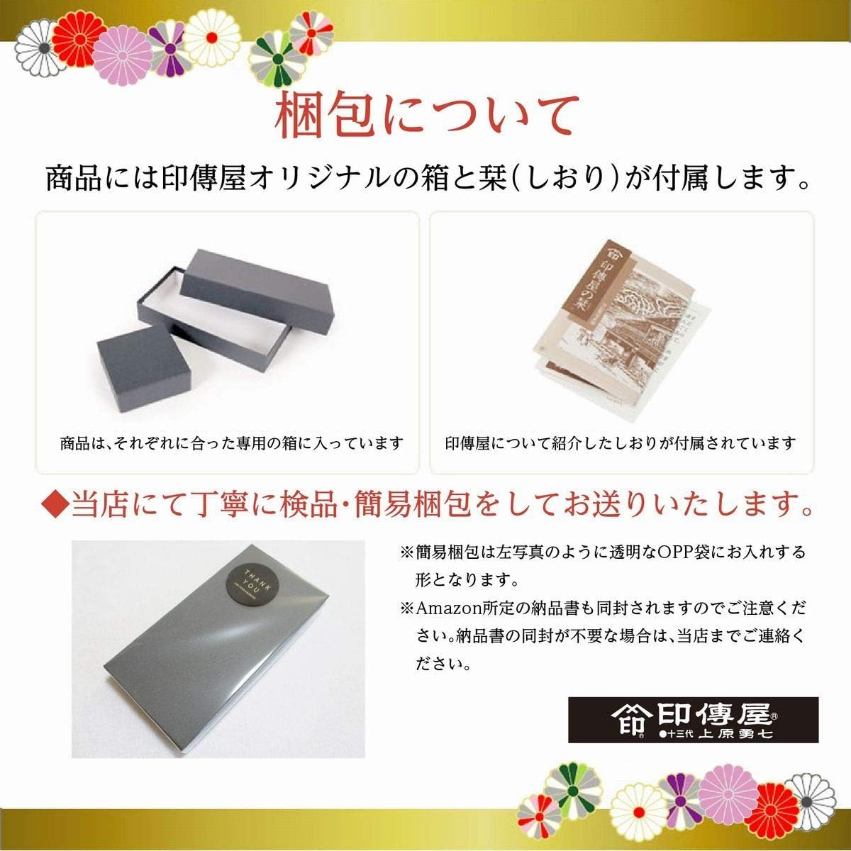 [印傳屋] 印伝 キーケース メンズ 9908 [いにしえ] 本革 日本製 上原勇七 黒地&times;黒漆
