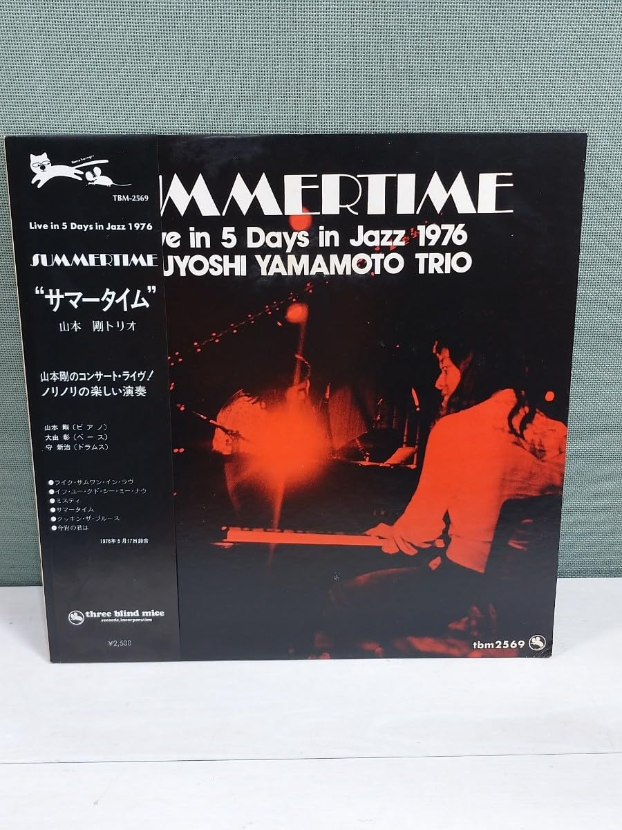 爆買い，最新作 帯付き&frasl;TBM 山本剛 Yamamoto Tsuyoshi Trio &frasl; Misty