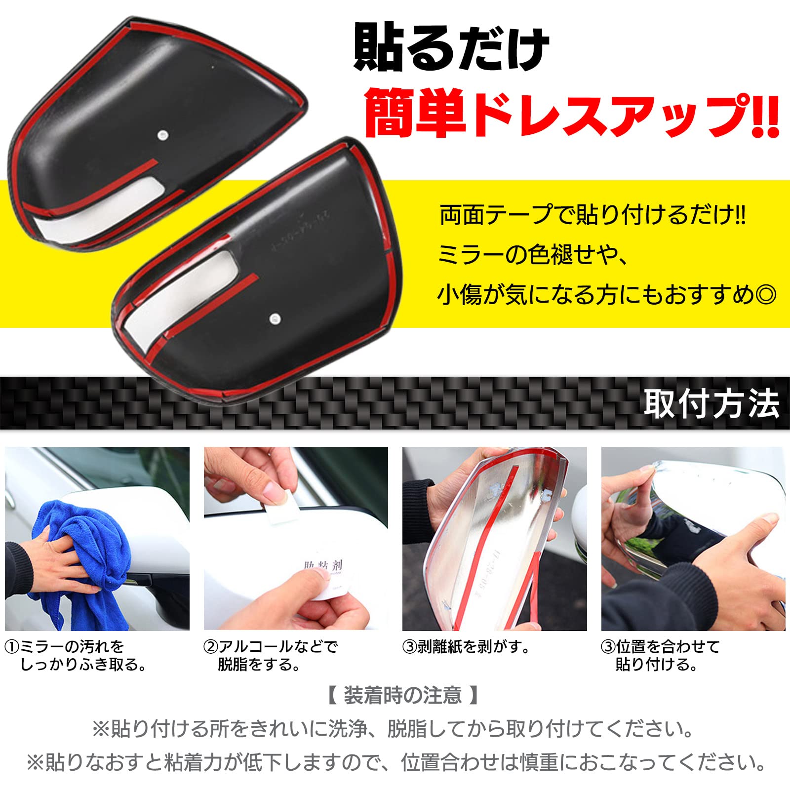 Amazon | h&b 汎用 サイド ミラー カバー トヨタ 20系 アルファード 