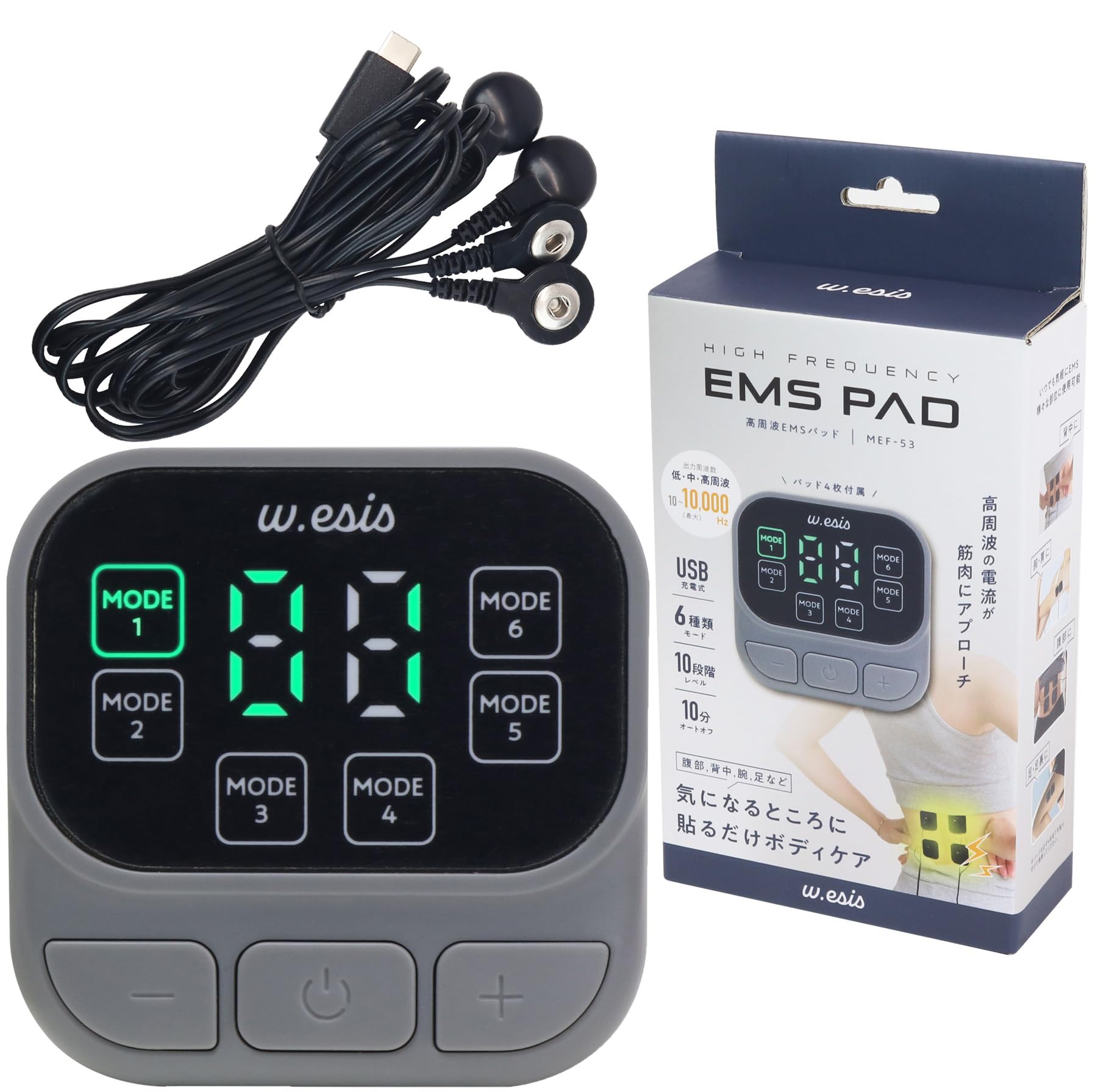 Amazon.co.jp: Estale EMSパッド 充電式 高周波 低·中·高10~10,000Hz 