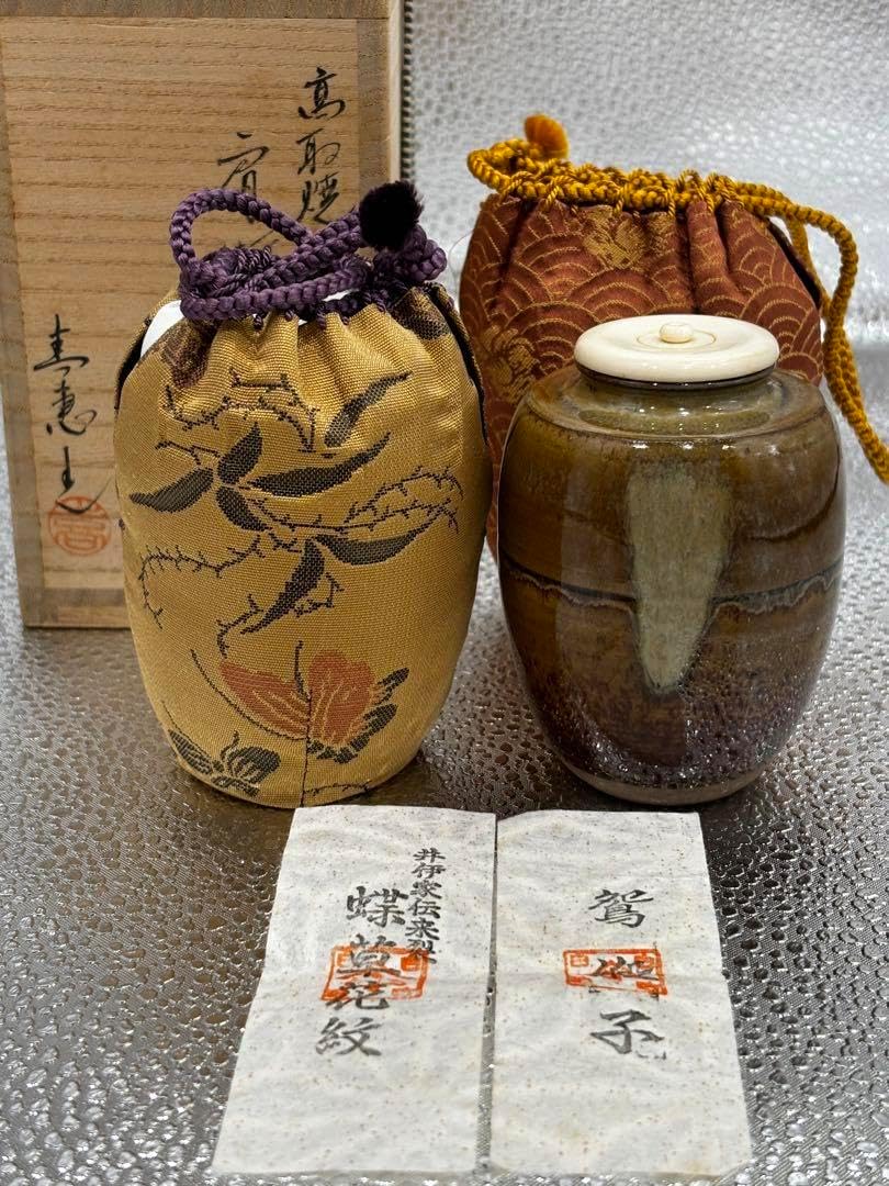茶道具 高取焼 十三代高取八仙作 肩衝茶入 仕覆付 共箱 V 9139 - メルカリ