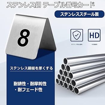 Amazon | 座席札 結婚式席札 1~20/30/50/100番、テーブル番号