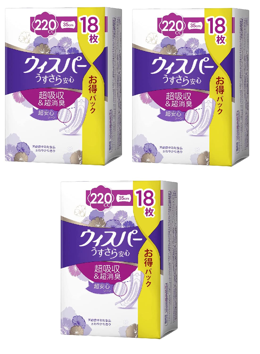 ウィスパー220 18枚入り　15個セット Amazon.co.jp: P＆G ウィスパーうすさら安心 特に多い時安心 220cc 18