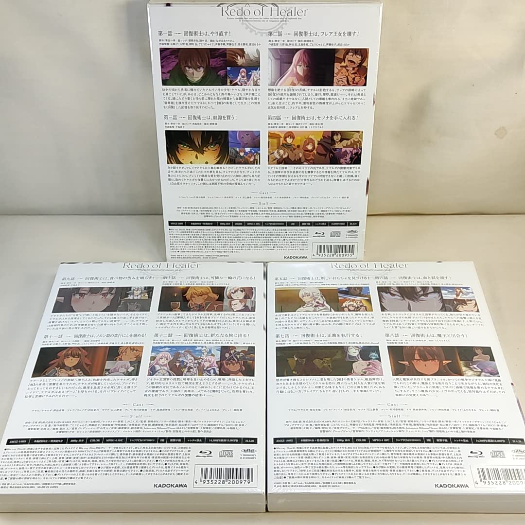 Amazon.co.jp: 未開封 回復術士のやり直し Blu-ray 1～3 全3巻