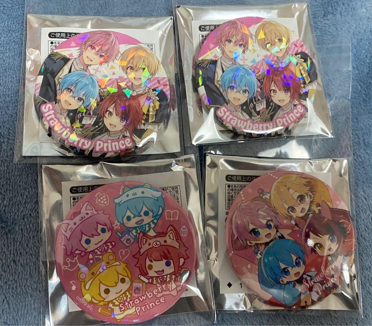 Amazon | すとぷり 缶バッジ アリツア後半 全員 すとぷりアリーナ