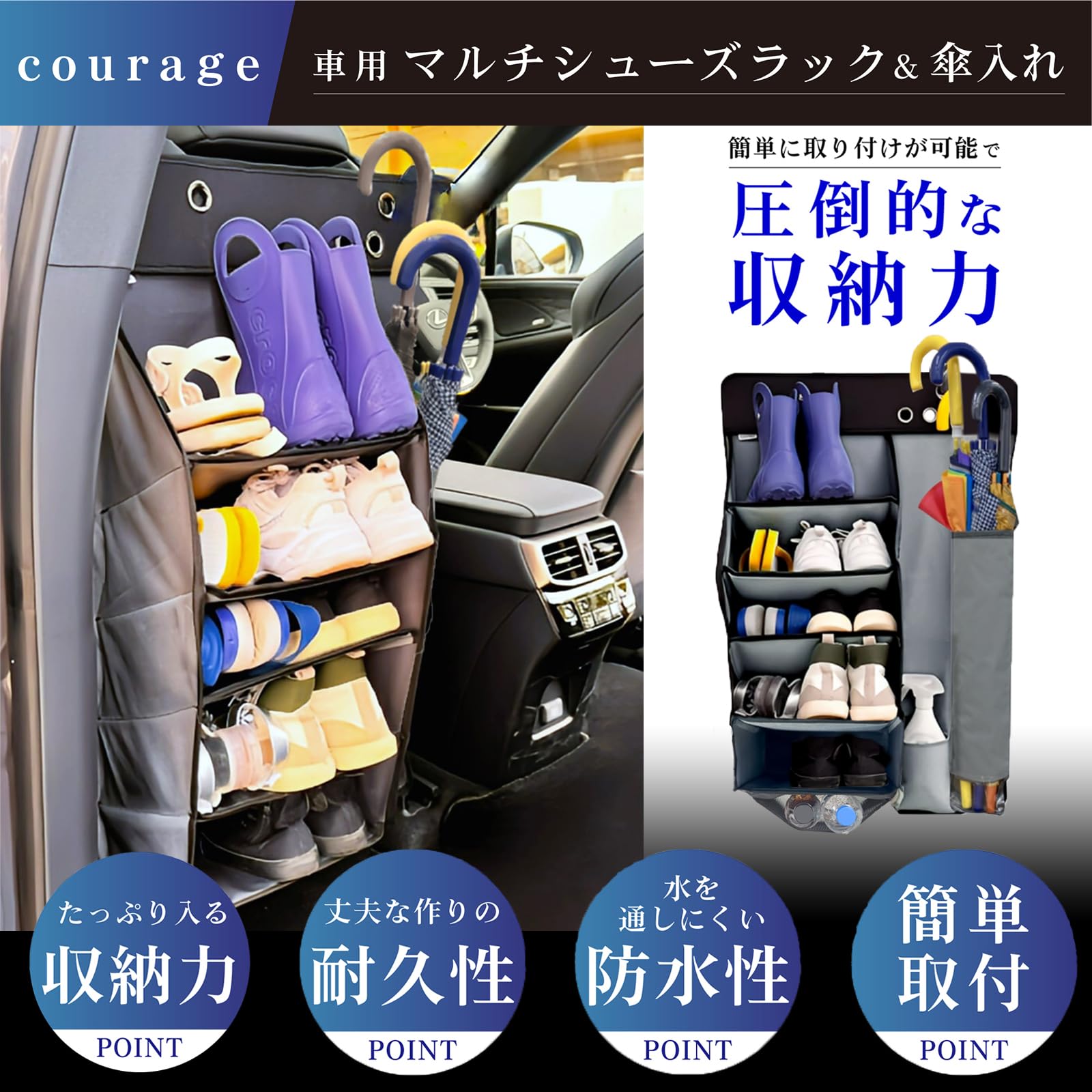 ハイエース　キャンピングカーにおすすめ！車載用マルチシューズラック ハイエース キャンピングカーにおすすめ！車載用マルチシューズラック