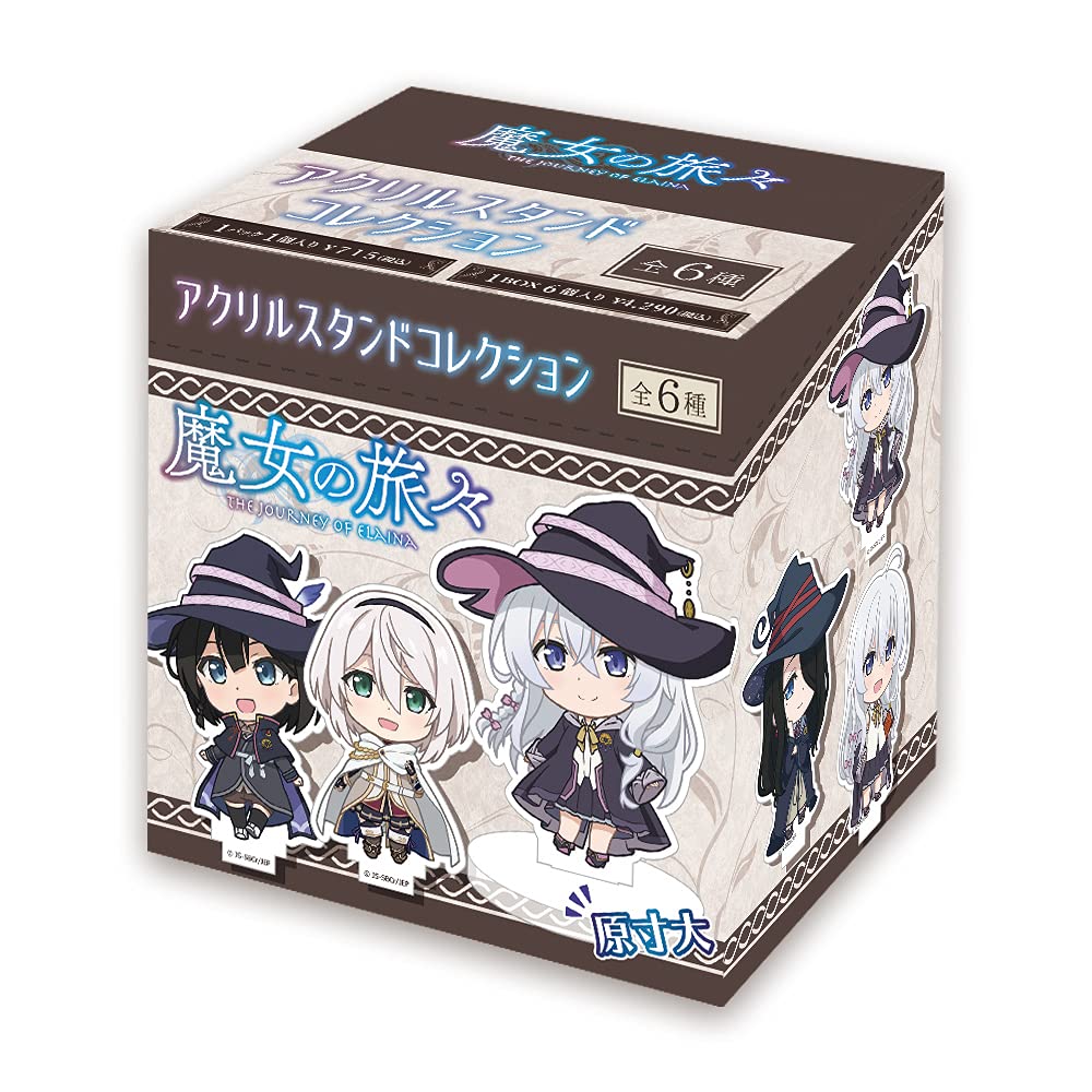 魔女の旅々 スタンド付きアクリルキーホルダーコレクション