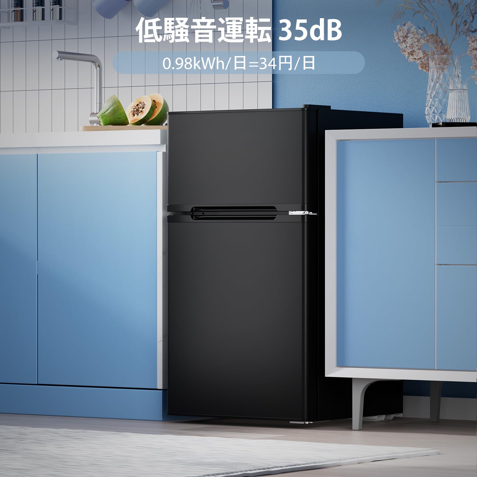Amazon | COWSAR 小型冷蔵庫 87L 小型 一人暮らし 家庭用に最適 2 ドア
