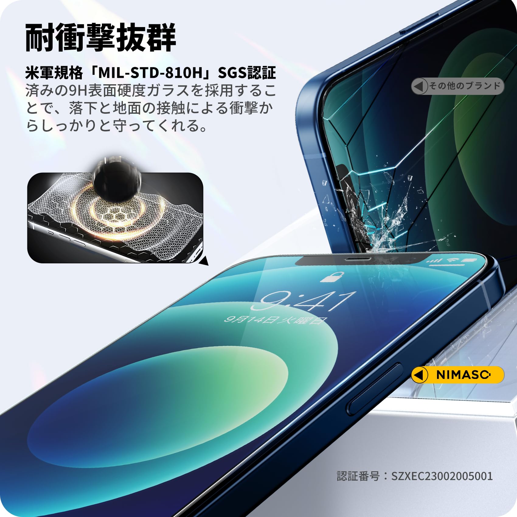 Amazon | 「バリ楽Box」NIMASO ガラスフィルム iPhone 12 / iPhone 12