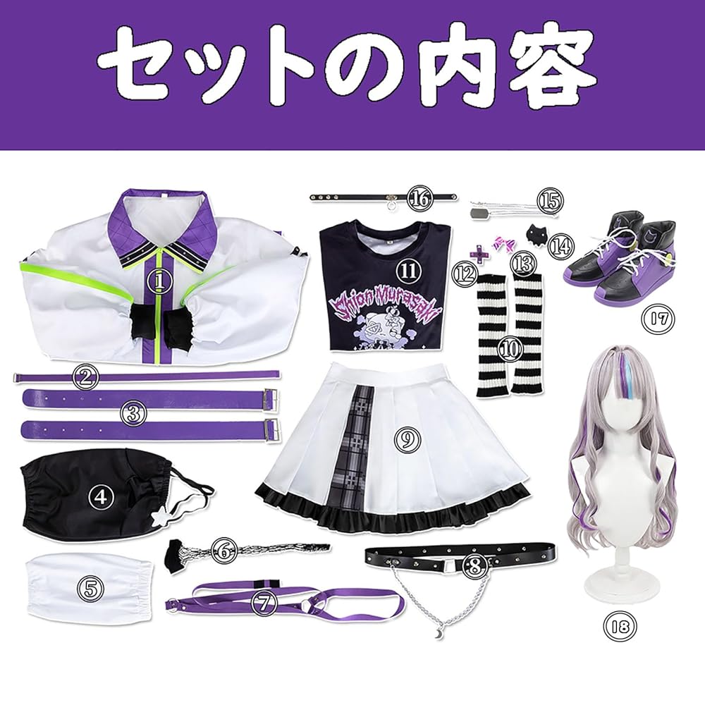 【レア・美品】X JAPAN HIDE Joker 紫ベロア コスプレ衣装 レア・美品】X JAPAN HIDE コス JOKER 紫ベロア コスプレ衣装