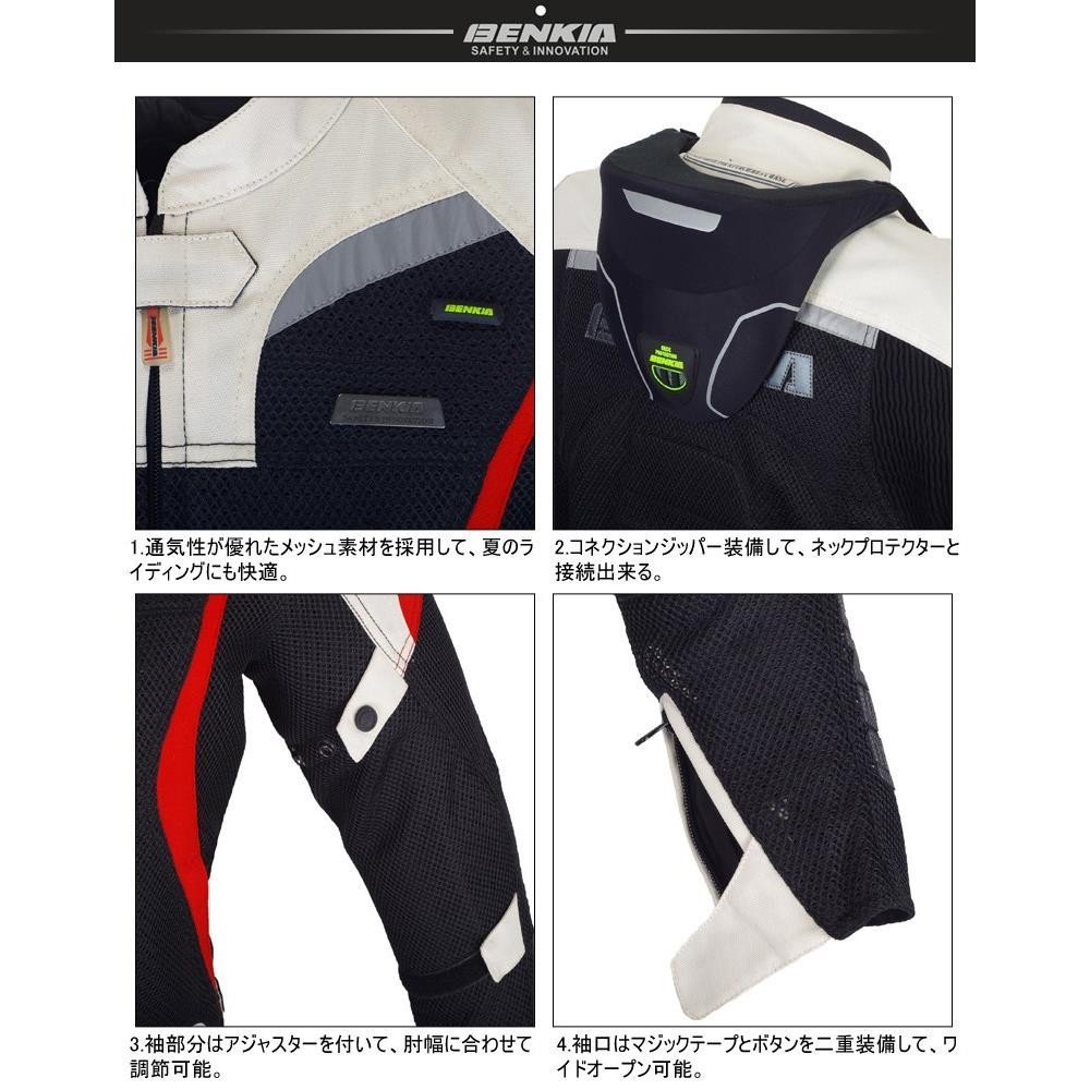 BENKIA メッシュジャケット EU52 BENKIA メッシュジャケット EU52 - メルカリ