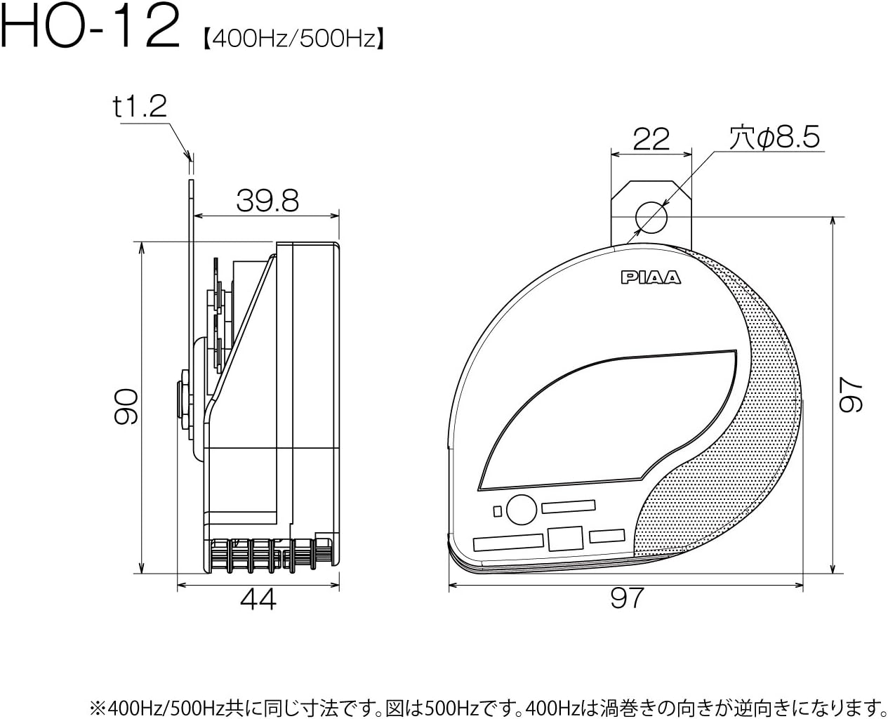 PIAA Re-HO-12 with two Horne -slender Horne- 400Hz/500Hz black Japan used like new