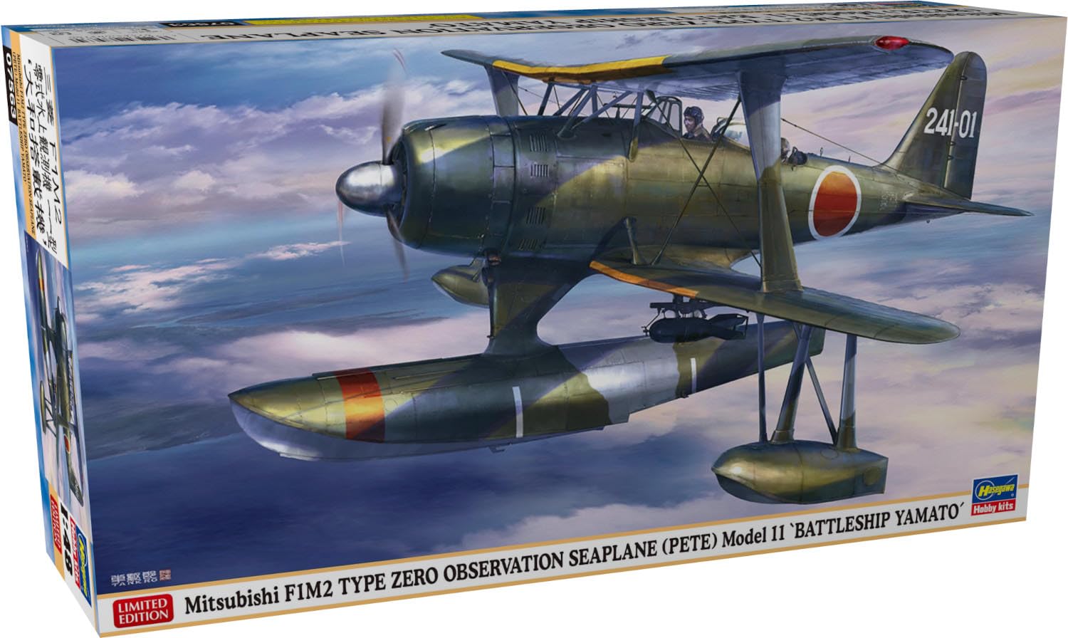 Amazon | ハセガワ 1/48 三菱 F1M2 零式水上観測機 11型 “大和搭載機