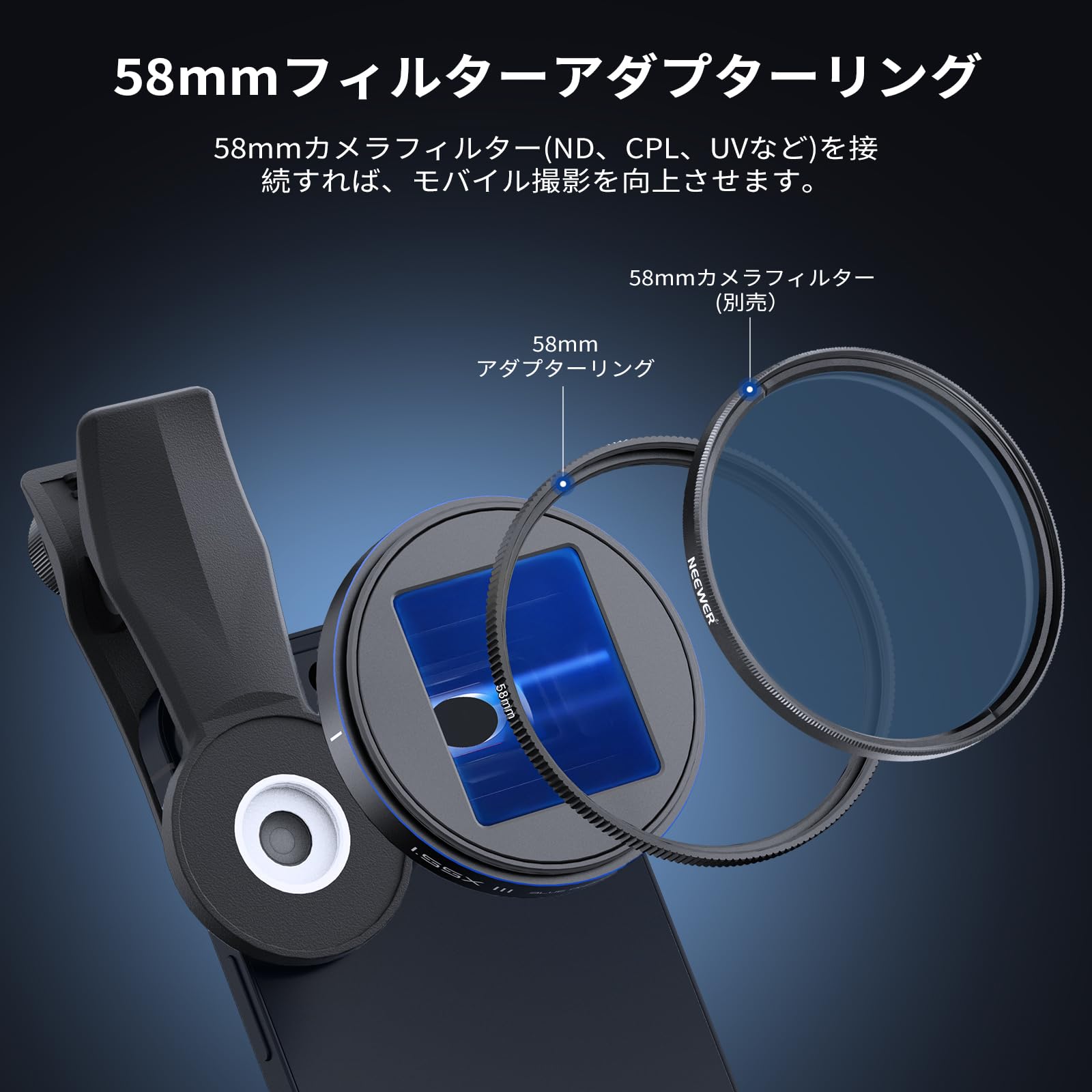 Amazon | NEEWER 1.55x ブルーアナモルフィックスマホレンズ
