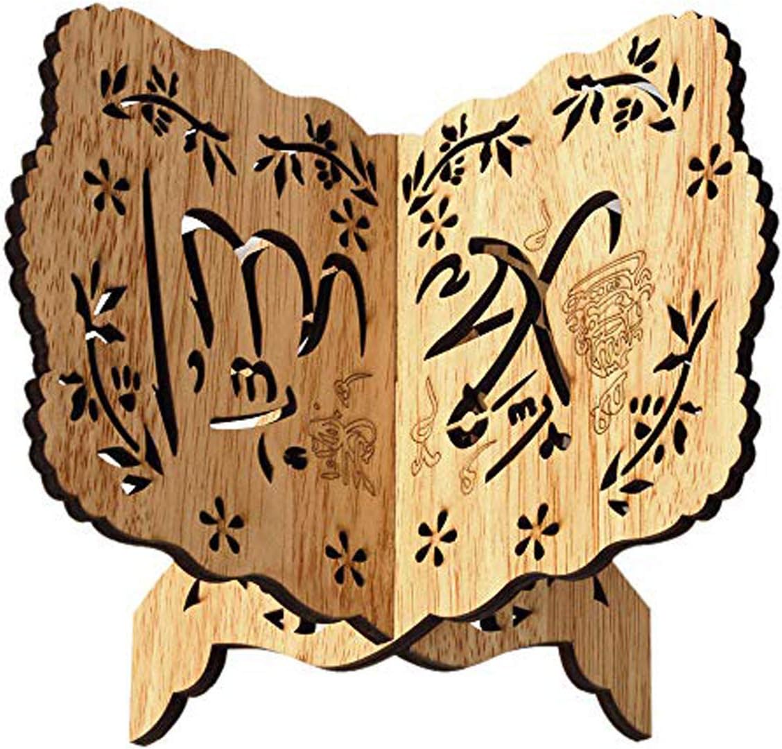 Quran Muslim Wooden Carved Book Stand,Collapsable Holder Muslim Props Festival Decoration Eid Al-Fitr Supplies