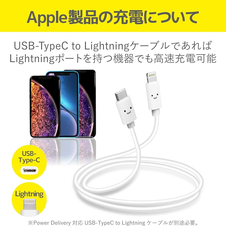 DE-C18L-10000WF ホワイトフェイス USB PD10000mAh 30W出力 モバイルバッテリー - DE-C18L-10000WF