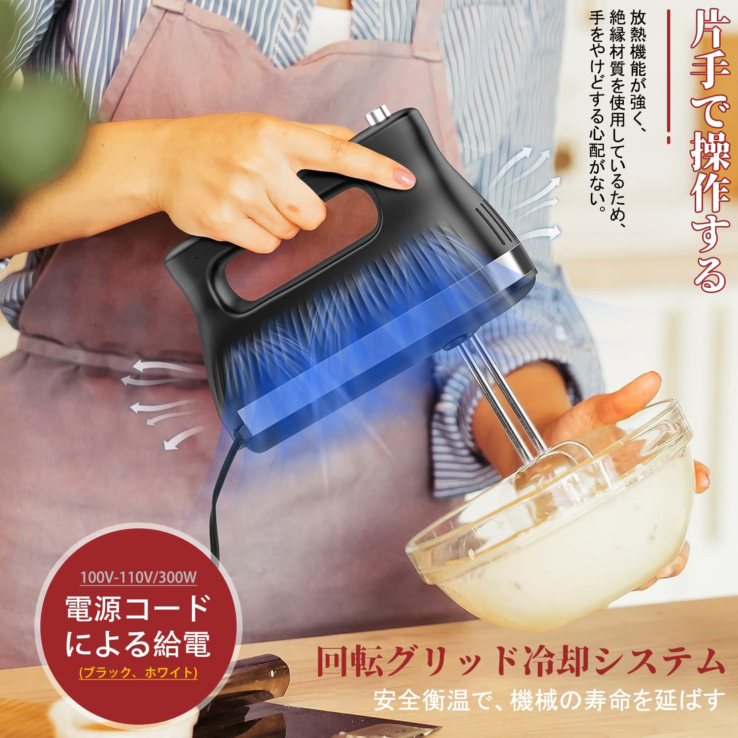 【新品 】KitchenAid ハンドミキサー　泡立て器セット 収納袋付き 新品 】KitchenAid ハンドミキサー 泡立て器セット 収納袋付き 新品