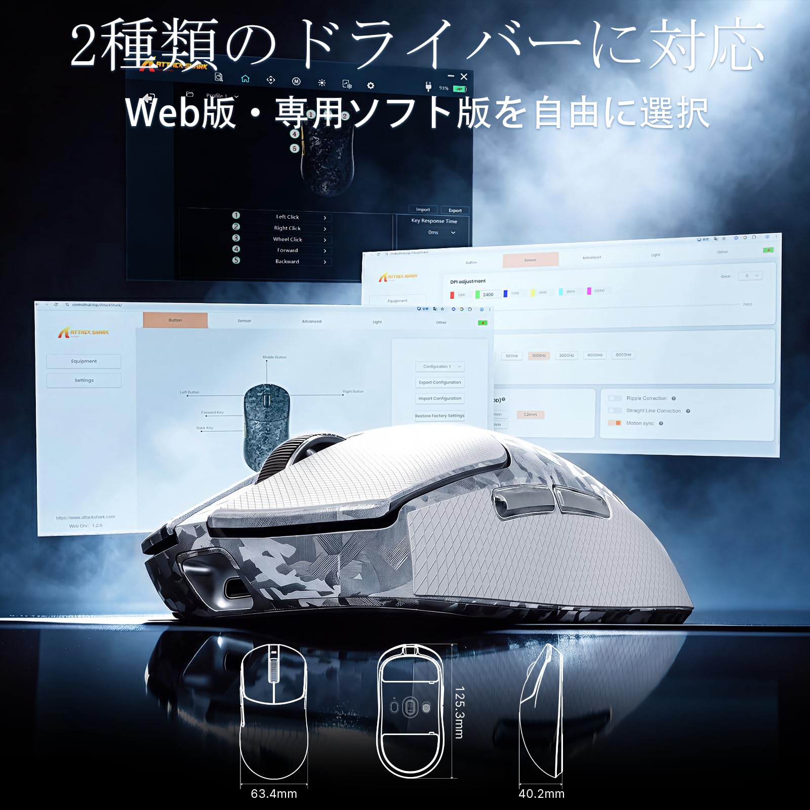 Amazon | ATTACK SHARK RS3ULTRA ゲーミングマウス ワイヤレス8000Hz