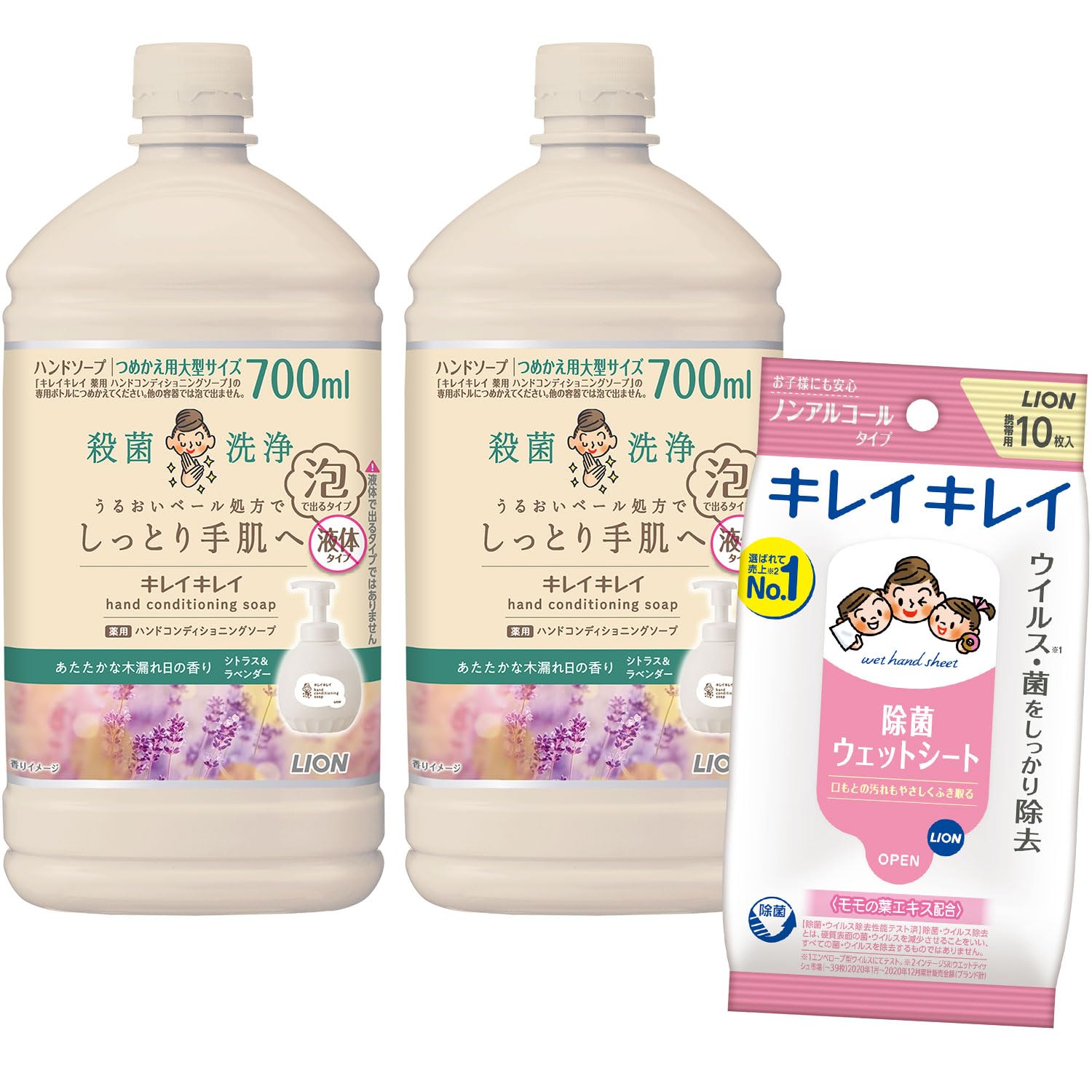 Amazon.co.jp: 【Amazon.co.jp限定】 キレイキレイ [医薬部外品] 薬用