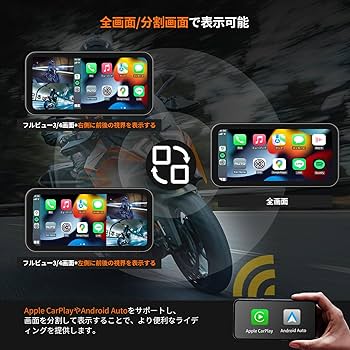 Amazon.co.jp: ATOVANKA 6.25 バイク用ドライブレコーダー Carplay