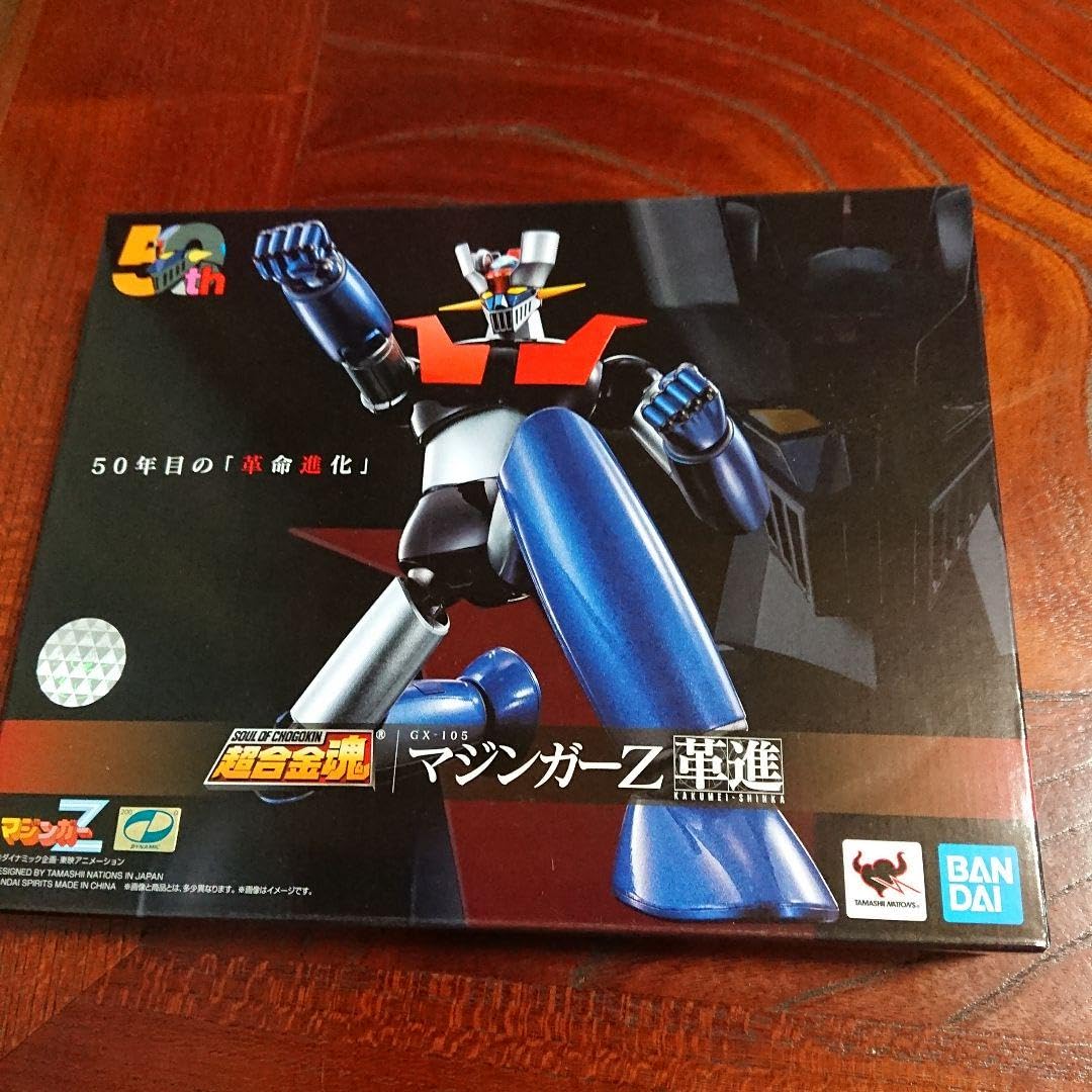 暗黒エンターテイメント　デビルマン　マジンガーZ　セット Amazon.co.jp: マジンガーz 対 デビルマン 50th anniversary