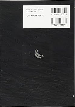 Amazon.co.jp: オルドビス紀・シルル紀の生物 (生物ミステリー