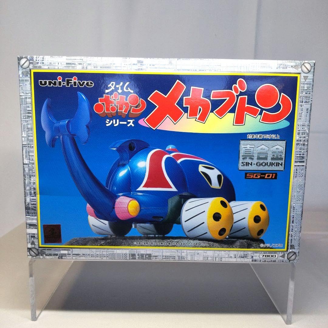 メカブトン SG-01 タイムボカン Amazon.co.jp: 〈〉ユニファイブ 真合金SG-01メカブトンタイムボカン