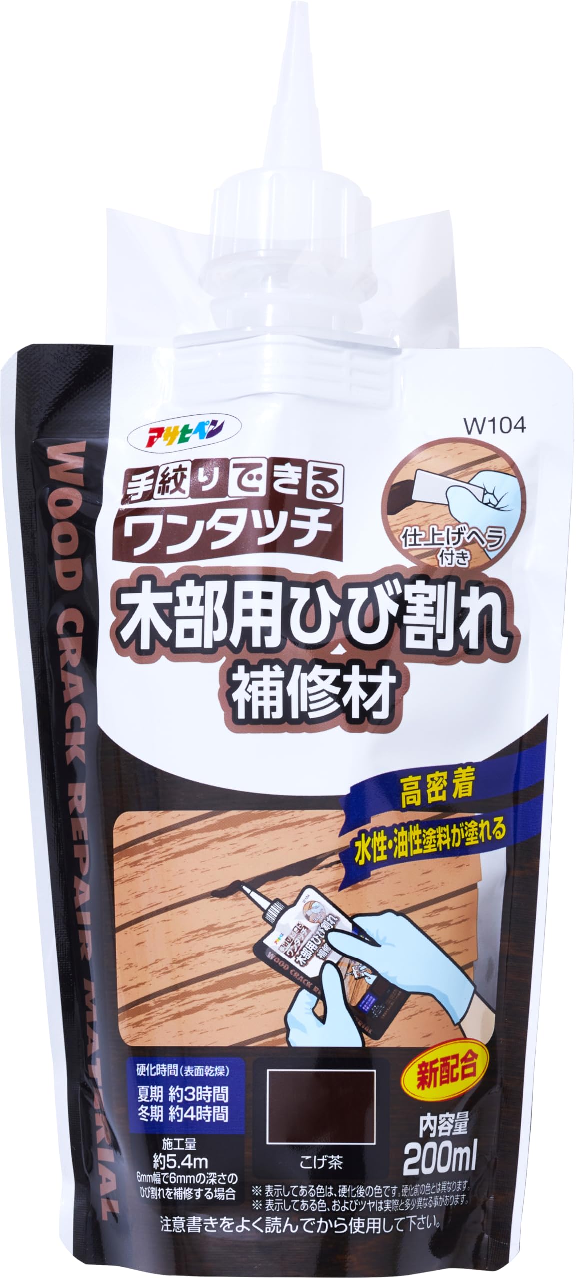 アサヒペン 充填材 コーキング材 ワンタッチ 木部用ひび割れ補修材 200ml W104 こげ茶 手絞りパウチ ヘラ付き 塗料の上塗り可能 屋内外 木のひび割れ 高耐候性 日本製