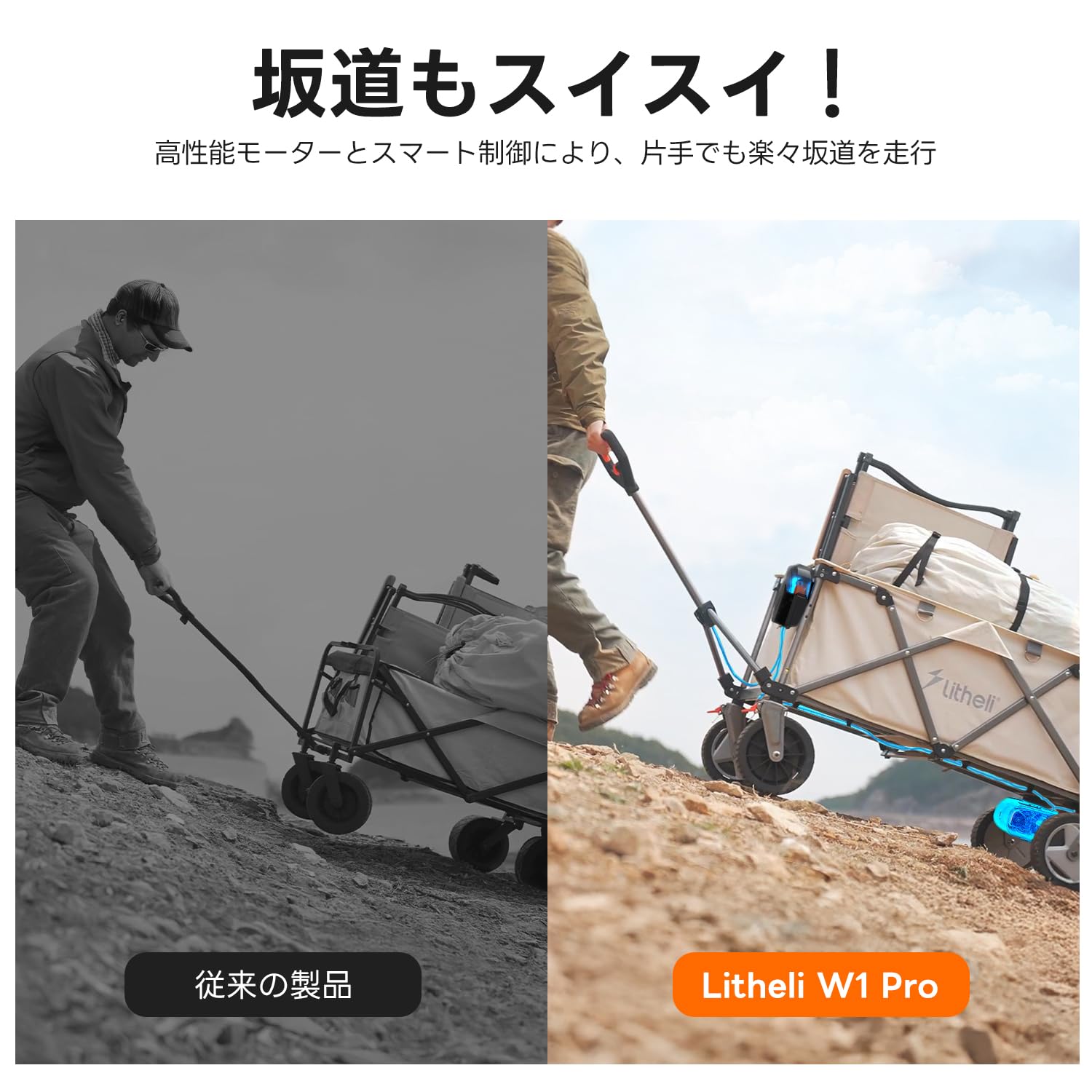 Amazon.co.jp: Litheli 電動キャリーワゴン 坂道運搬 大容量200L 耐