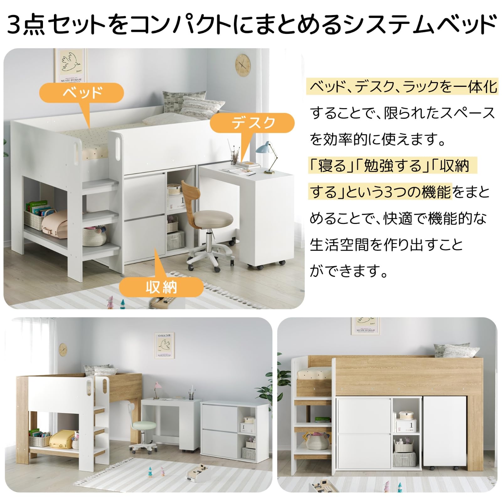 Amazon.co.jp: SOFTSEA システムベッド 3点セット シングル 分離可能
