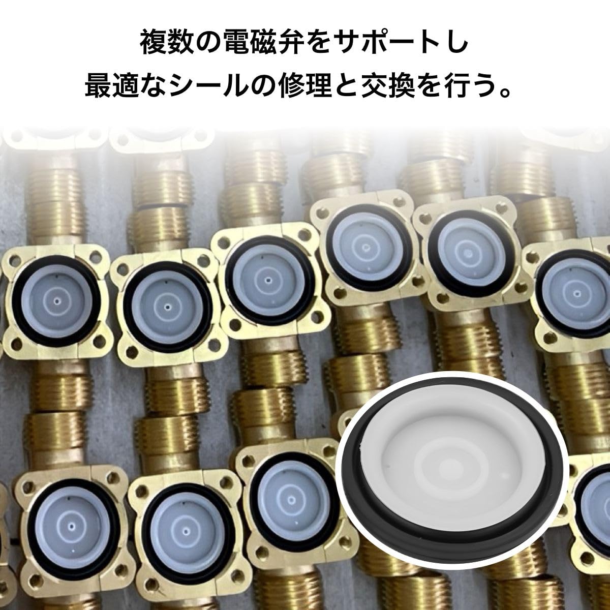 Amazon.co.jp: winova 電磁弁ダイヤフラ 6個入 電磁弁水入口