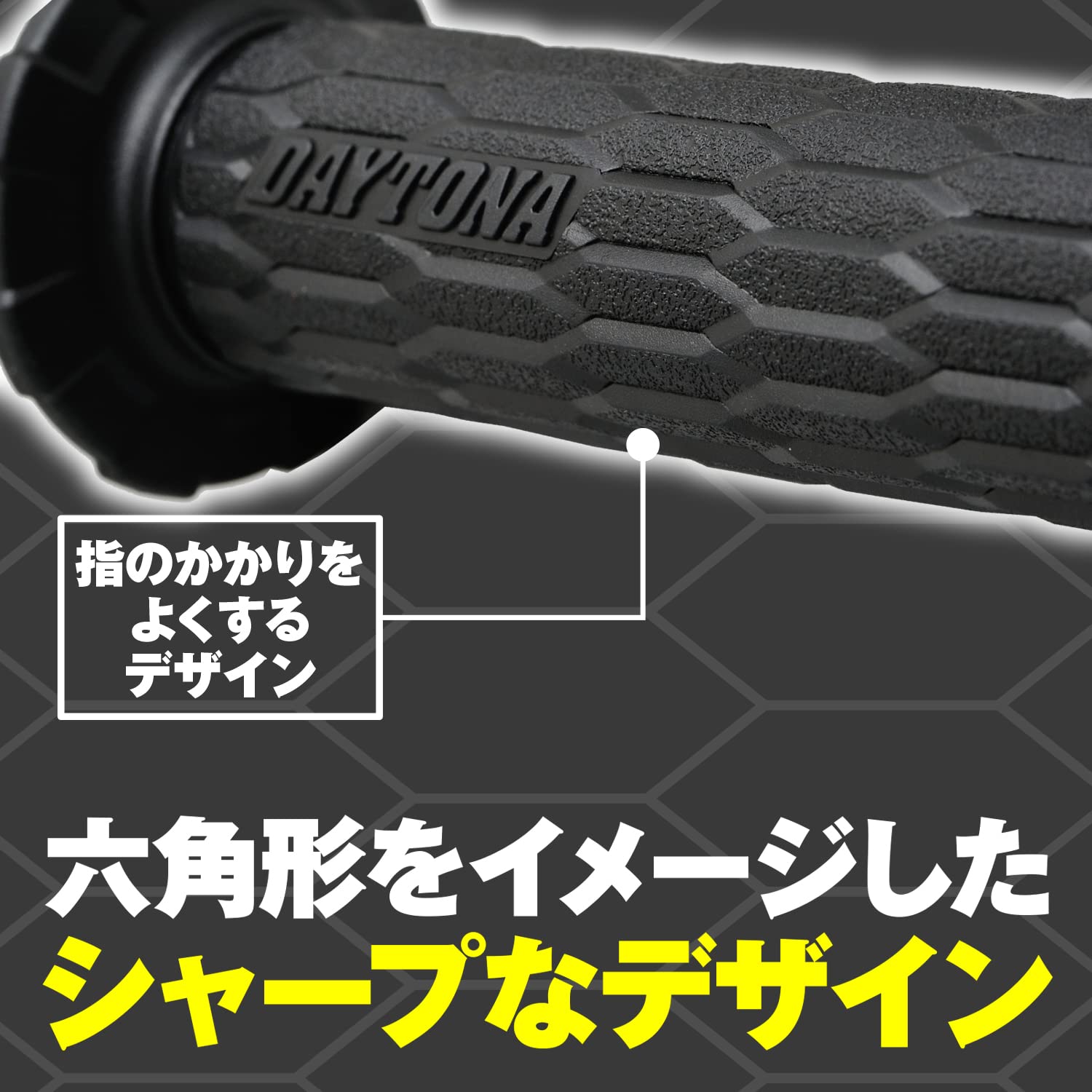 Amazon | デイトナ(Daytona) グリッピーグリップ バイク用 グリップ