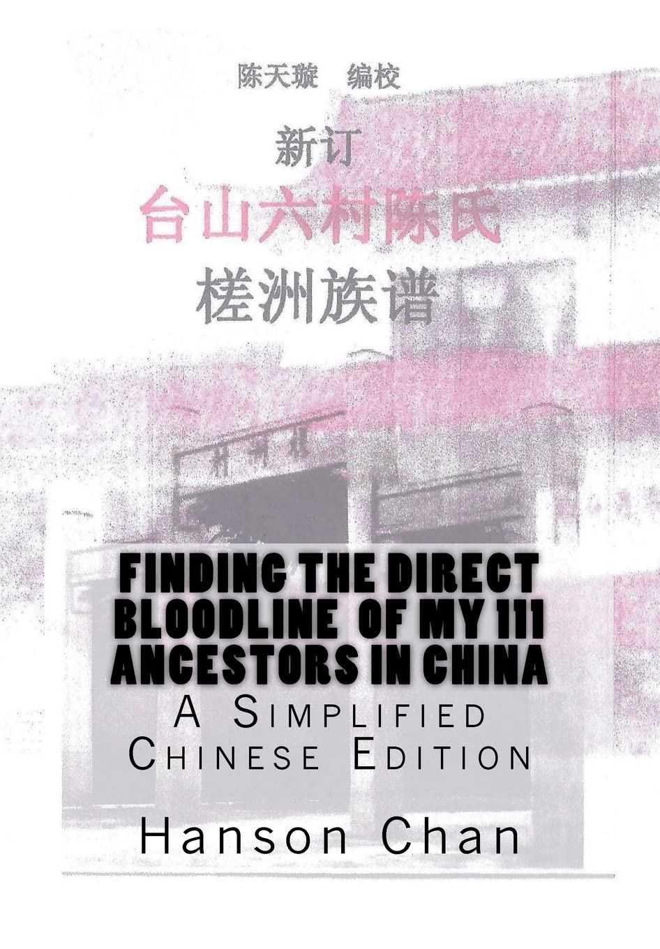 Finding the Direct Bloodline Of My 111 Ancestors in China